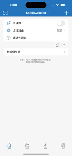 tyty梯子android下载效果预览图
