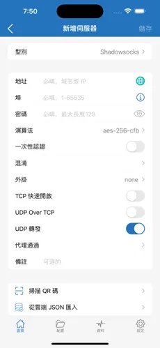 tyty梯子android下载效果预览图