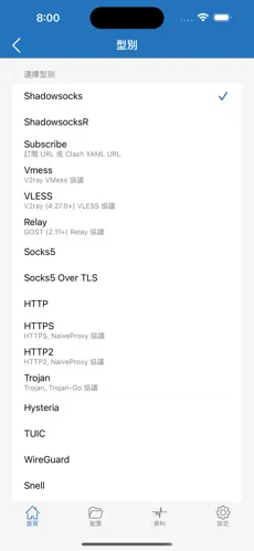 tyty梯子android下载效果预览图